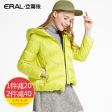 艾莱依专柜正品2016冬装短款韩版时尚轻薄羽绒服女ERAL12016-EDAA