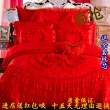 正品婚庆四件套全棉蕾丝结婚床上用品六件套大红色八九十件套床品