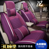 女士汽车坐垫可爱布艺专用车垫套奔驰E级E200/E260L/E300L C300l