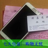 二手Samsung/三星 GALAXY Note II N7100 NOTE2 N7108 N7102 N719