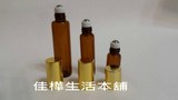 30支一組台湾制造棕色滚珠瓶钢珠玻璃精油瓶2.5ml 5ml 10ml分装瓶