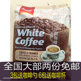 马来西亚 SUPER怡保 炭烧二合一 无糖速溶白咖啡 袋装375g