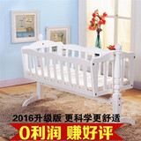 婴儿床实木无漆环保欧式摇篮床带滚轮BB床宝宝床白色松木童床幼儿
