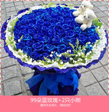 三门峡南阳商丘信阳周口同城鲜花速递11朵蓝玫瑰花束蓝色妖姬礼盒