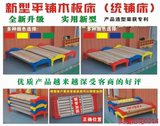 床平铺密板统铺床午睡平铺通铺床塑料叠叠床儿童睡觉床幼儿园专用