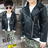 韩国童装 男童皮衣外套 2015儿童机车皮夹克斜拉链女童中大童皮衫