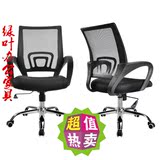 办公家具 职员会议椅 皮椅电脑会客靠椅透气转椅家用椅时尚特价