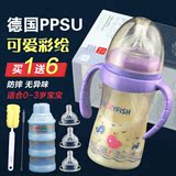 新生儿PPSU奶瓶宽口径带手柄带吸管耐摔耐高温塑料儿童防胀气自动
