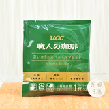日本进口UCC职人现磨挂耳黑咖啡粉 特调浓郁 绿色 单袋试饮7g