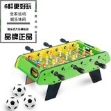 桌上足球机儿童足球桌伸缩杆台式足球小型亲子互动游戏桌面足球台