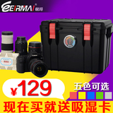 锐玛防潮箱 R11 单反相机镜头摄影器材密封防霉干燥箱 电子吸湿卡