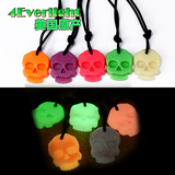 4Everlight美国恒光荧光棒照明户外装备Skull骷髅头项链救生标记