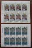 冲双冠【重庆邮票】1998-19 承德普宁寺和维尔茨堡宫 上厂名八连