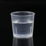 双面带刻度小量杯 塑料杯子 最大可量容量30ml 化妆品稀释杯