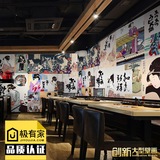 复古日式仕女3d拼图大型壁画日本料理火锅寿司店壁纸工装包厢墙纸
