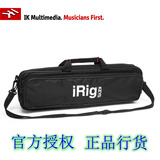 授权行货iRig KEYS with Lightning Travel Bag 专用便携旅行琴包
