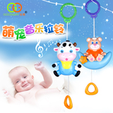 谷雨新生宝宝可爱卡通吊挂铃床铃婴儿拉铃玩具八音盒1-3-5-6个月
