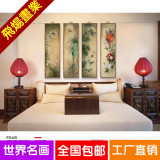 梅兰竹菊图 客厅装饰画现代新中式名画玄关壁画沙发背景墙画包邮