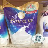 日本代购cow牛乳石碱bouncia泡泡牛奶全身美白沐浴乳/露430ml替换