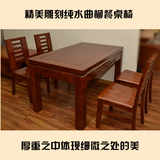 乐华居客厅家具纯实木水曲柳一桌四椅餐桌椅组合方形实木餐桌