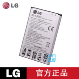 移动4g lg D858电池lgg3原装电池 lg g3手机电池bl-53yh电板正品