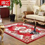 欧式客厅地毯 卧室床边满铺 简约现代时尚美式中式沙发茶几垫子