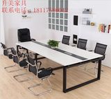 上海北京办公家具会议桌洽谈桌开会桌时尚简约钢架会议室办公桌