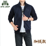 AFS JEEP男装中年大码卫衣 运动开衫大码针织袖夹克外套加绒加厚