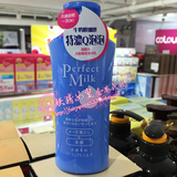 香港代购 资生堂洗面奶 超微米多泡沫 洗卸两用 卸妆洁面乳150ml