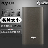 aigo/爱国者固态硬盘高速USB3.0 迷你便携式SSD 240G移动固态硬盘