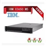 IBM正品3年保 X3650M5 5462I05 E5-2603V3 16G 300G 2.5" 550W 2U