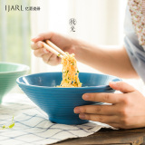 亿嘉 创意日韩式餐具大汤碗拉面碗泡面碗沙拉碗 家用陶瓷饭碗大号