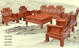 明清仿古中式古典实木红木家具 非洲花梨沙发 大象头沙发10件套