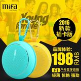 mifa F1迷你无线蓝牙音箱低音炮4.0便携户外插卡小音响重低音