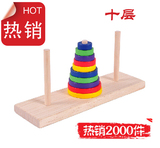 特价成人益智木制玩具十层彩色精品汉诺塔智慧金字塔木质学生环保