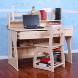 全实木学生书桌椅组合ABC松堡纯芬兰松木儿童学习桌写字台带书架