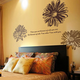 可定制大型自粘墙贴纸贴画花朵贴卧室客厅沙发背景墙壁墙面可移除