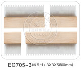 硅藻泥施工工具艺术涂料液体壁纸造型4合一套装方齿齿梳EG705-3