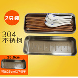 304不锈钢筷子盒 消毒柜筷子笼 常规款拉篮食堂可用带沥水孔包邮