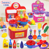 贝恩施过家家厨房玩具益智男孩女孩做饭煮饭餐具儿童玩具包邮