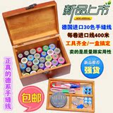 30色进口线实木针线盒 针线包 针线套装 针线收纳盒 线盒包邮韩国