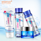 missface豆乳透明质酸护肤品女补水保湿玻尿酸化妆品套装防晒正品