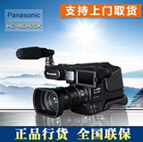 Panasonic/松下 HC-MDH2GK 松下MDH2摄像机 松下MDH2婚庆摄像机