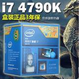 Intel/英特尔 I7-4790K I7-4790盒装 处理器 CPU 睿频4.4G 支