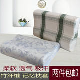 竹纤维儿童记忆枕枕套夏季吸汗透气成人泰国乳胶枕枕头套 包邮