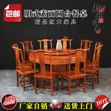 非洲黄花梨刺猬紫檀新明中式红木家具餐桌椅组合吃饭圆桌圆台实木