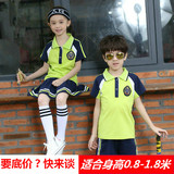 夏季班服定制1班学生运动会t恤短袖polo衫两件套韩版儿童套装男女