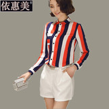 2016春夏新款韩版显瘦立领长袖撞色条纹内搭打底衫职业范女士衬衣