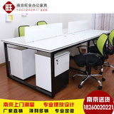 南京厂家定做四人位黑白款简约组合钢架屏风员工位职员办公桌