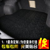 汽车后备箱垫专车专用适用于大众宝来别克威朗丰田本田传祺GA5MG3